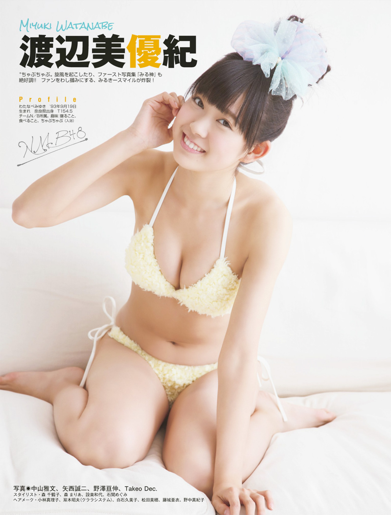 アイドル夢