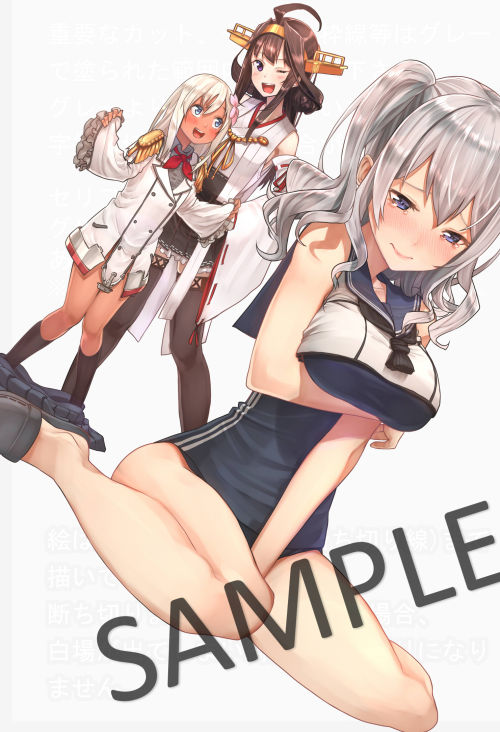 kriegp:    【C89】艦これ本サンプル||  ぼに～ *permission was granted by the artist to reprint their works. 