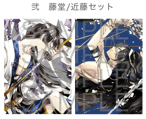 tadanodt:  Clear files. Set 01: Saito/OkitaSet 02: Toudou/KondoSet 03: Hijikata/Yamazaki price: 600yen   source: http://skitdolce.jp/category/B01/