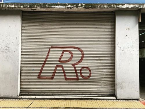 Ramón#buenosaires #igersbsas #ramon #ramones #r #monserrat #letras #closed #cerrado #cortina #street