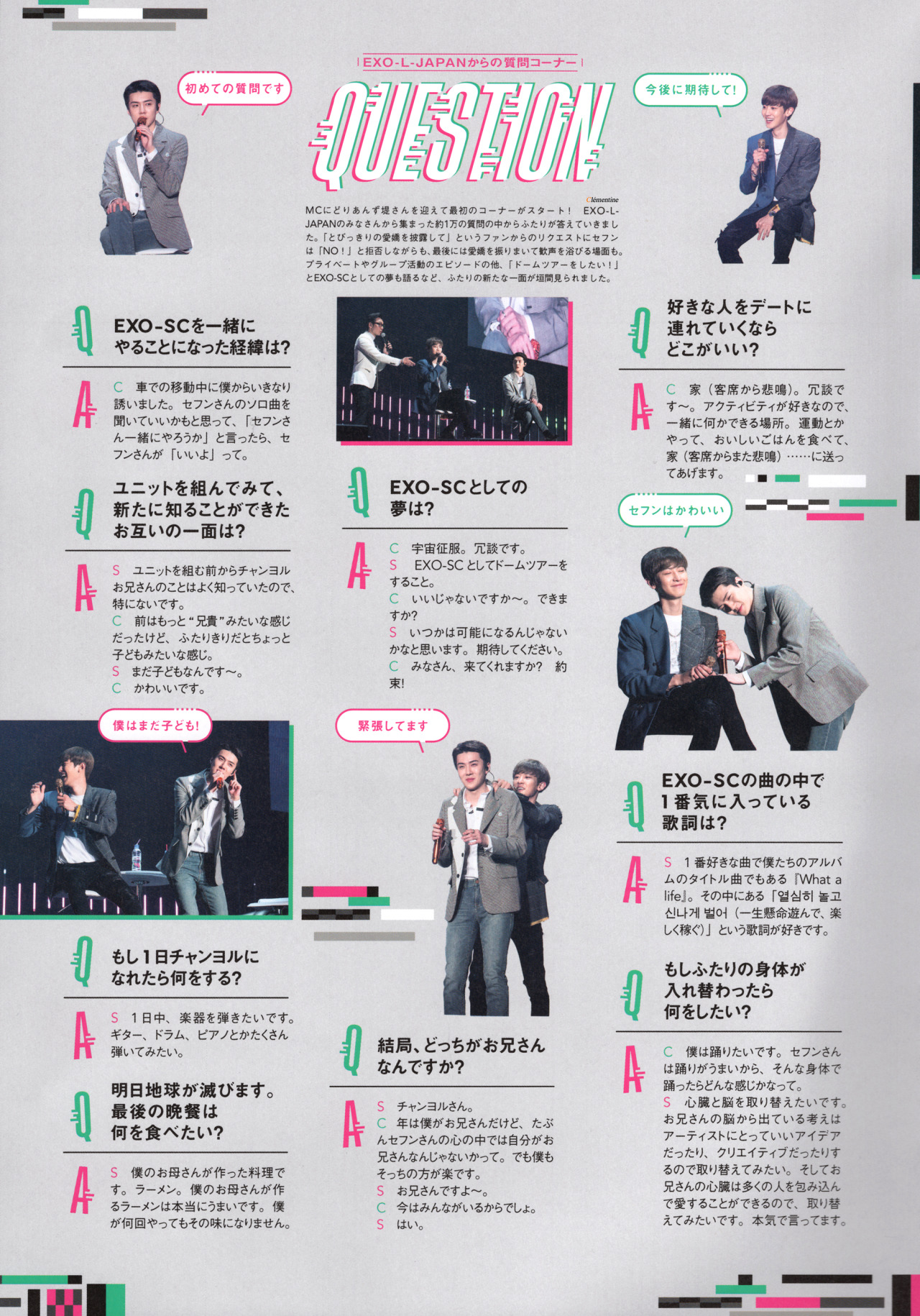 最も選択された Exo 可愛い曲 Exo 可愛い曲 Sedusowallpjp 最も選択された Exo 可愛い曲 Exo 可愛い曲 Sedusowallpjp