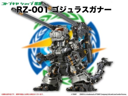 New HMM Zoids!  These were announced during Koto’s Zoids event, Second Stand River Battle I think it
