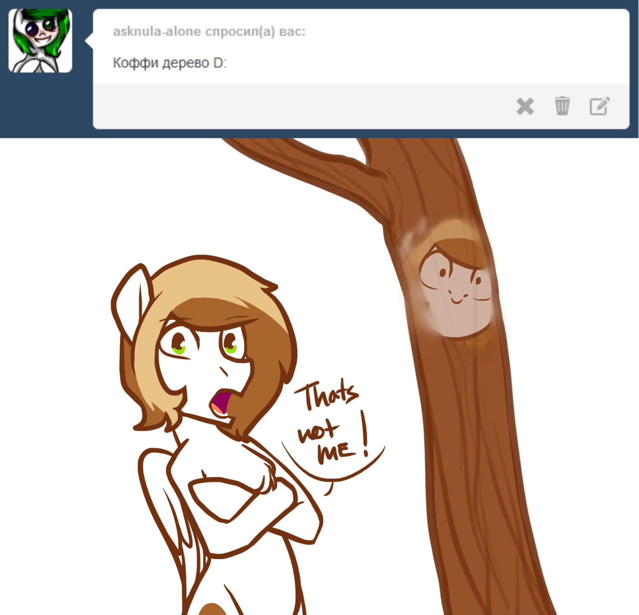 maccoffee:  Q: Coffee - tree  X3