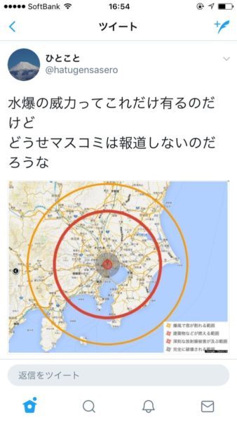 himmelkei: (via 【北朝鮮】水爆の影響範囲についてデマが流れるも、頼もしいミリオタたちが大活躍 | netgeek)  ミリオタから言わせればツァーリ・ボンバを小型化してミサイルに乗せる
