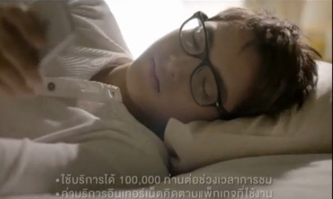 He is so cute~! James Jirayu  Watch Here: http://www.youtube.com/watch?v=xZih9YhiM7I&amp;list=PLdjP9GAU30E1xwbMvI9tuJJY5b6kzV77y&amp;index=1
