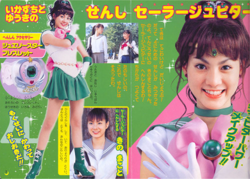 ramavoite: Digging through the PGSM scans again. I don’t seem to have a Sailor Moon page from 