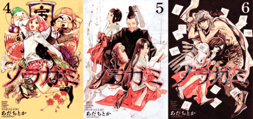 kiun: NORAGAMI ✧ Volume Covers 1-24