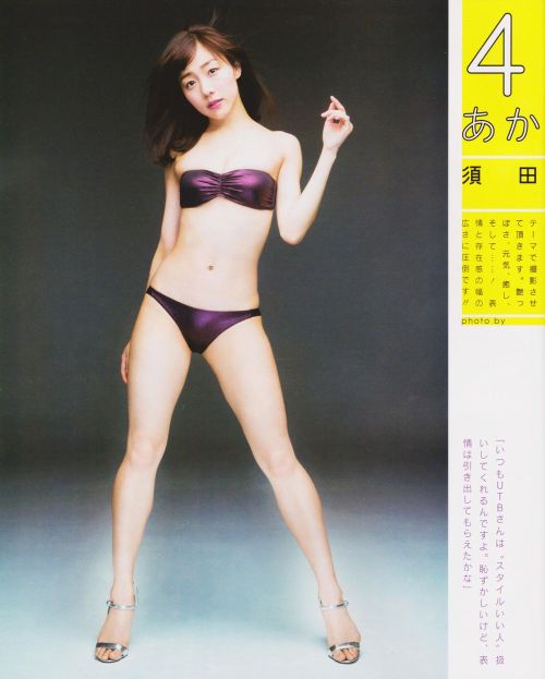 須田亜香里UTB+ Vol.24