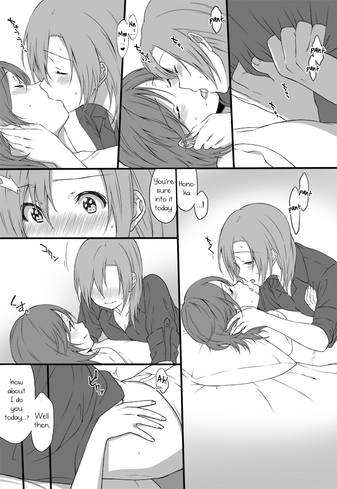 doujinsalad:  Love LiveYoru no Shakaijin Hono Maki Zume (part &frac12;) by Inuzuka