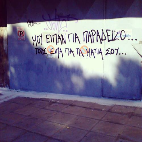 matia-mou-omorfa:  Αυτό ακριβώς….