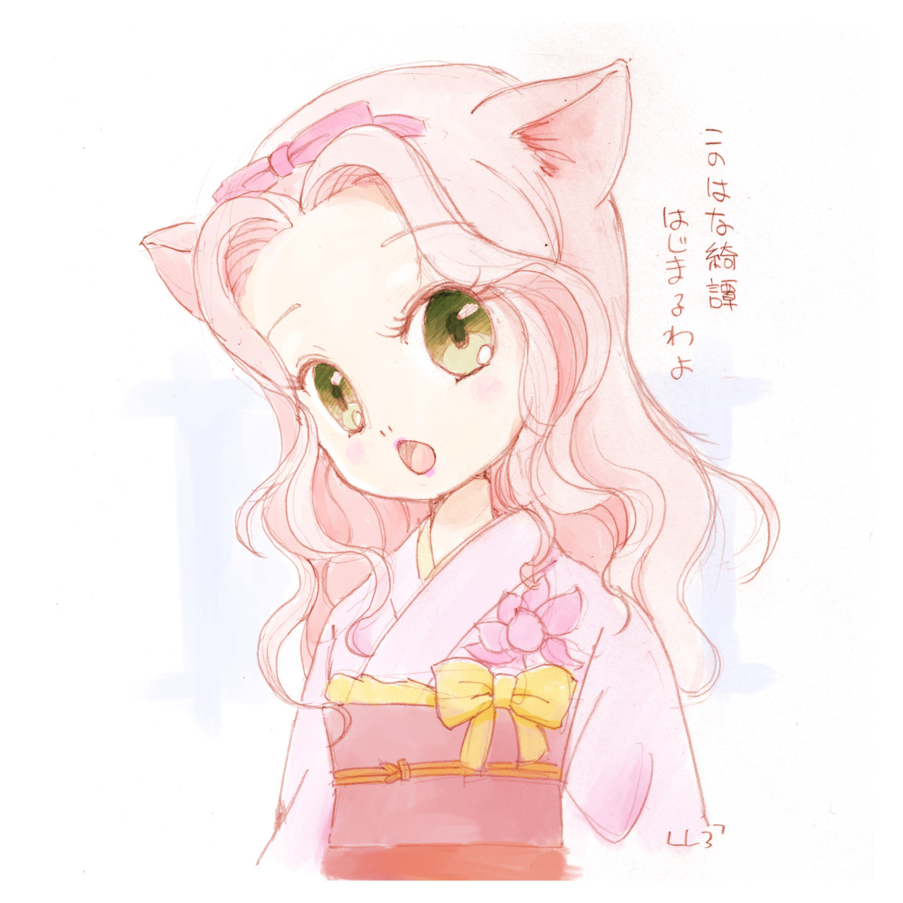 このはな綺譚 Tumblr Posts Tumbral Com このはな綺譚 Tumblr Posts Tumbral Com