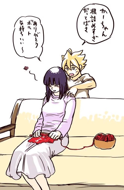 Ensorcell