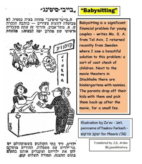 Babysitting… a translated Hebrew Cartoon Karikatūrah Mipaām ⚫ קָרִיקָטוּרָה מִפַּעַם Today’s 