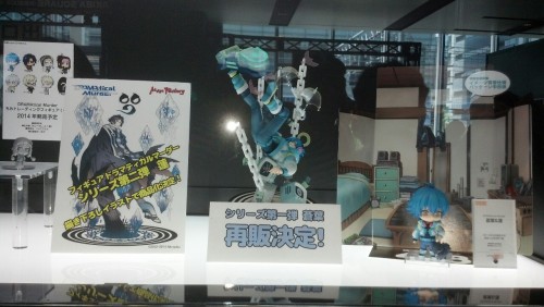 ayuuria:  Here it is guys! The DMMd display porn pictures