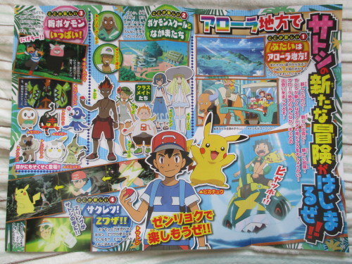 demshinypokeballs:POKEFAN TIME!!NEW TITLES!Oct 13th: XY&Z045 - One Last Battle with Ash! Serena’