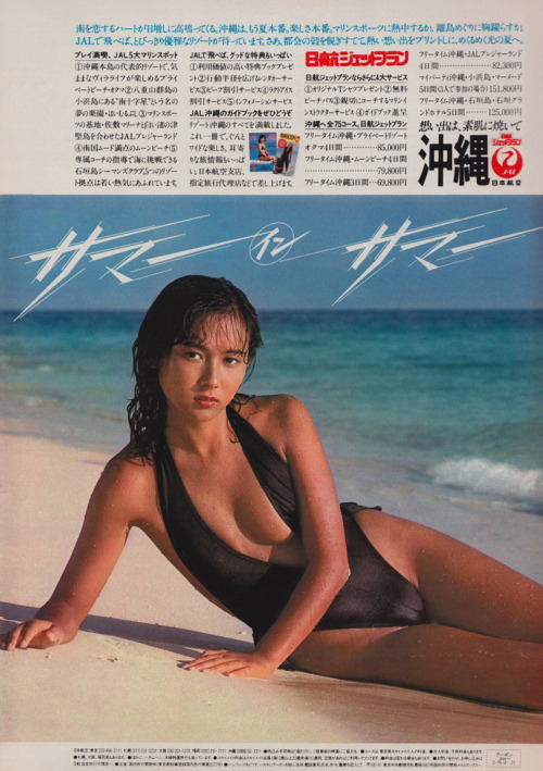 斉藤慶子