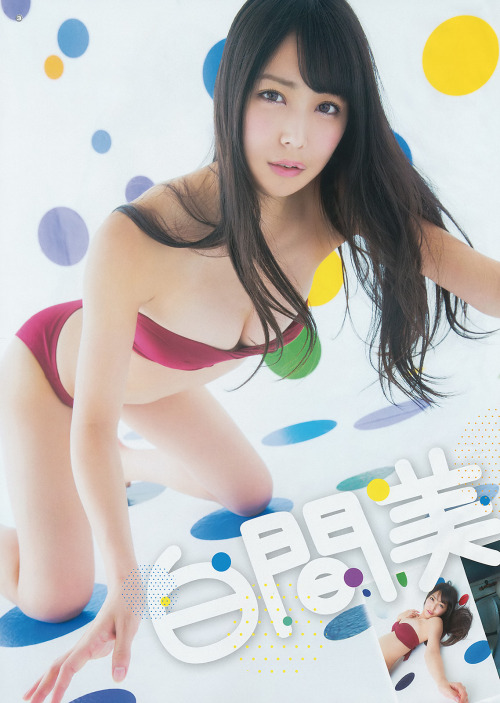 aridesuka:  白間美瑠 (Part.1) Young Gangan 2014 No.22