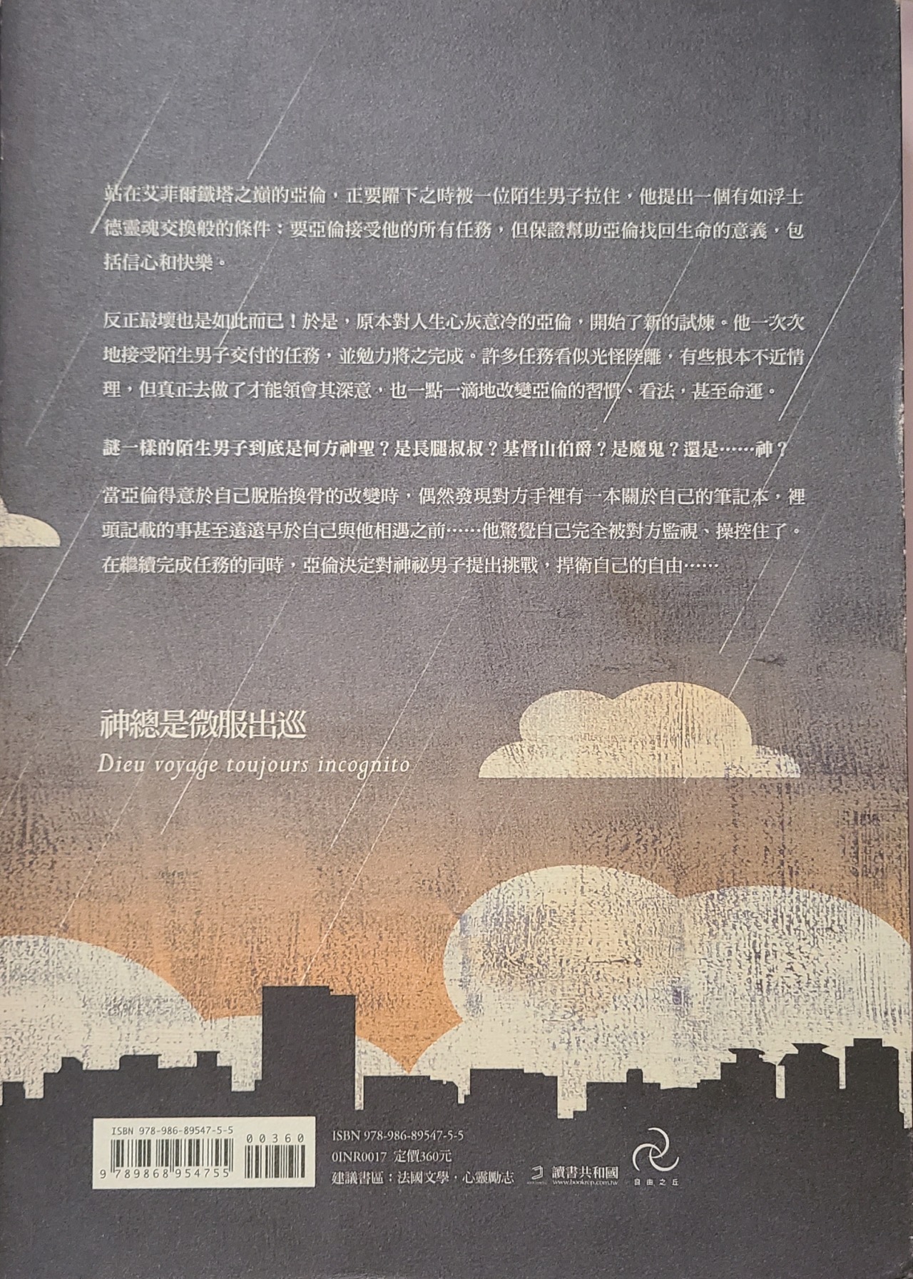 封故譯tumblr Posts Tumbral Com 封故譯tumblr Posts Tumbral Com