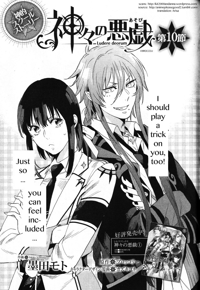 Kamigami no Asobi- Yui, Loki, Thor, and Balder manga part 8/12