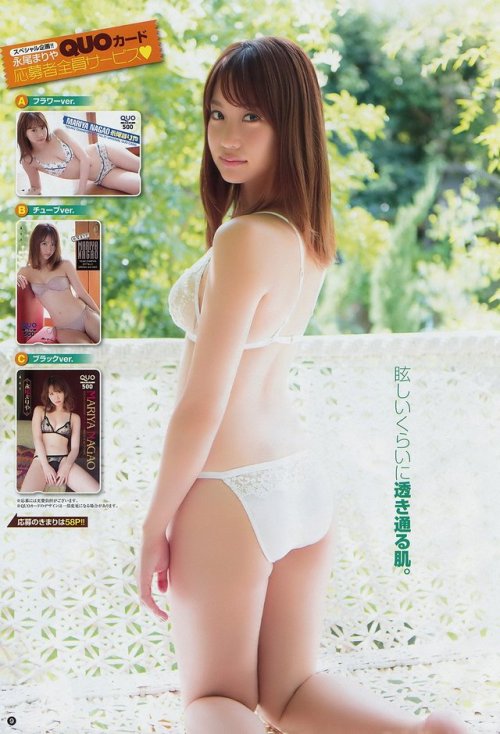 Sex shunjpn4846:  ヤングチャンピオン pictures