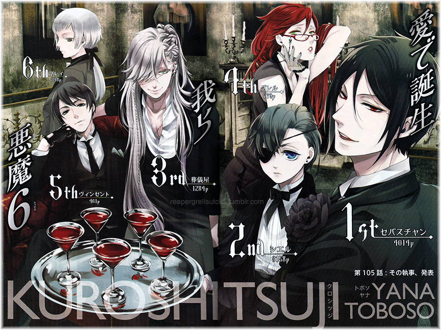 reapergrellsutcliff:  (( Scans of the Kuroshitsuji content from the (May) June 2015