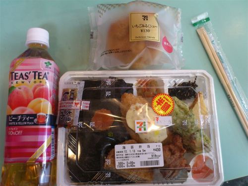 threemilk: 海苔弁当、いちごミルクシュー、ピーチティー