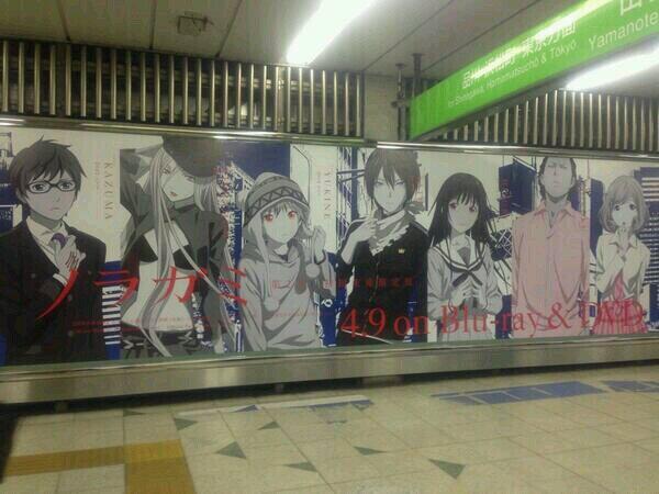 flamingo-chan:  Noragami advertisement in Shibuya Station