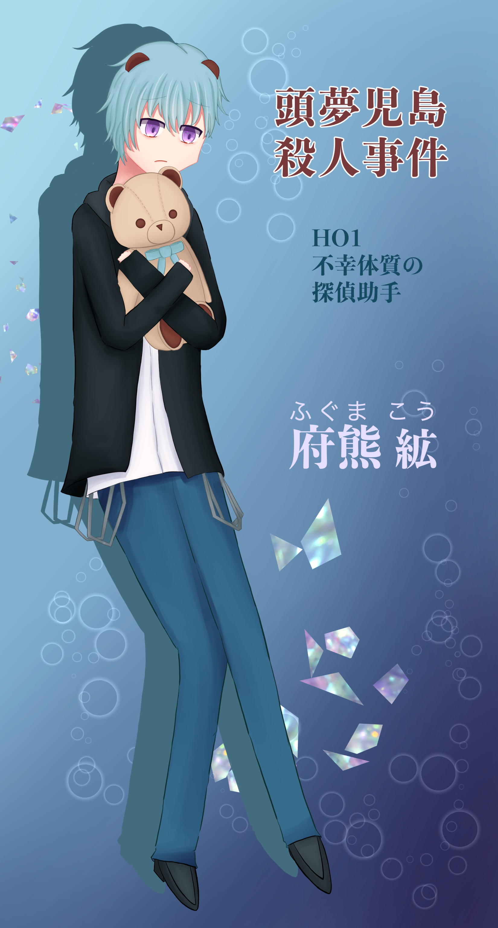 頭夢児島殺人事件 Explore Tumblr Posts And Blogs Tumgir 頭夢児島殺人事件 Explore Tumblr Posts And Blogs Tumgir