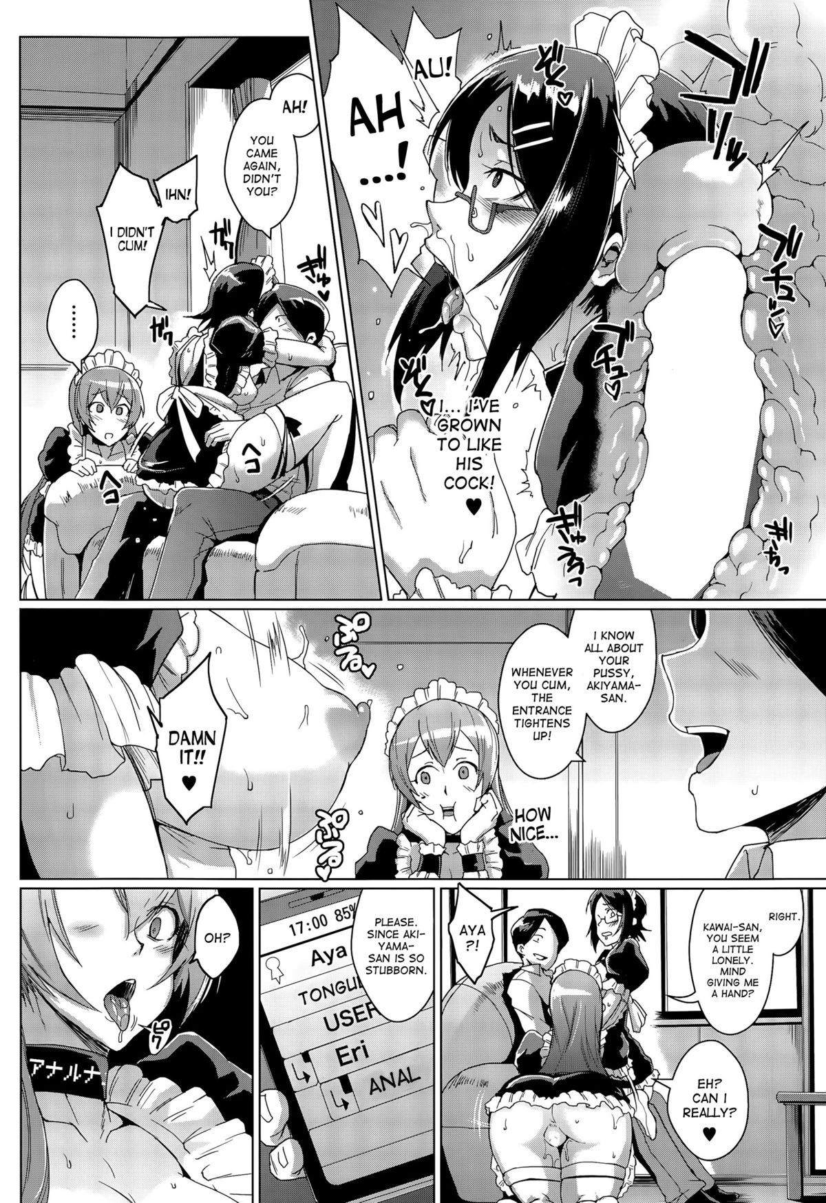 ah-manga: [Fan no hitori] Dolls part 2 part 1 more manga posts main blog my twitter