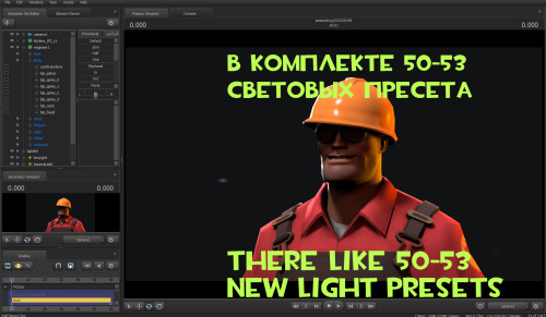 heavy-shtopor:  SFM light kit presets.1) Download this. 2) Copy to steamapps\common\SourceFilmmaker\game.3) Use.