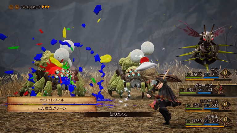 bravely default 2 ブレイブリーデフォルト