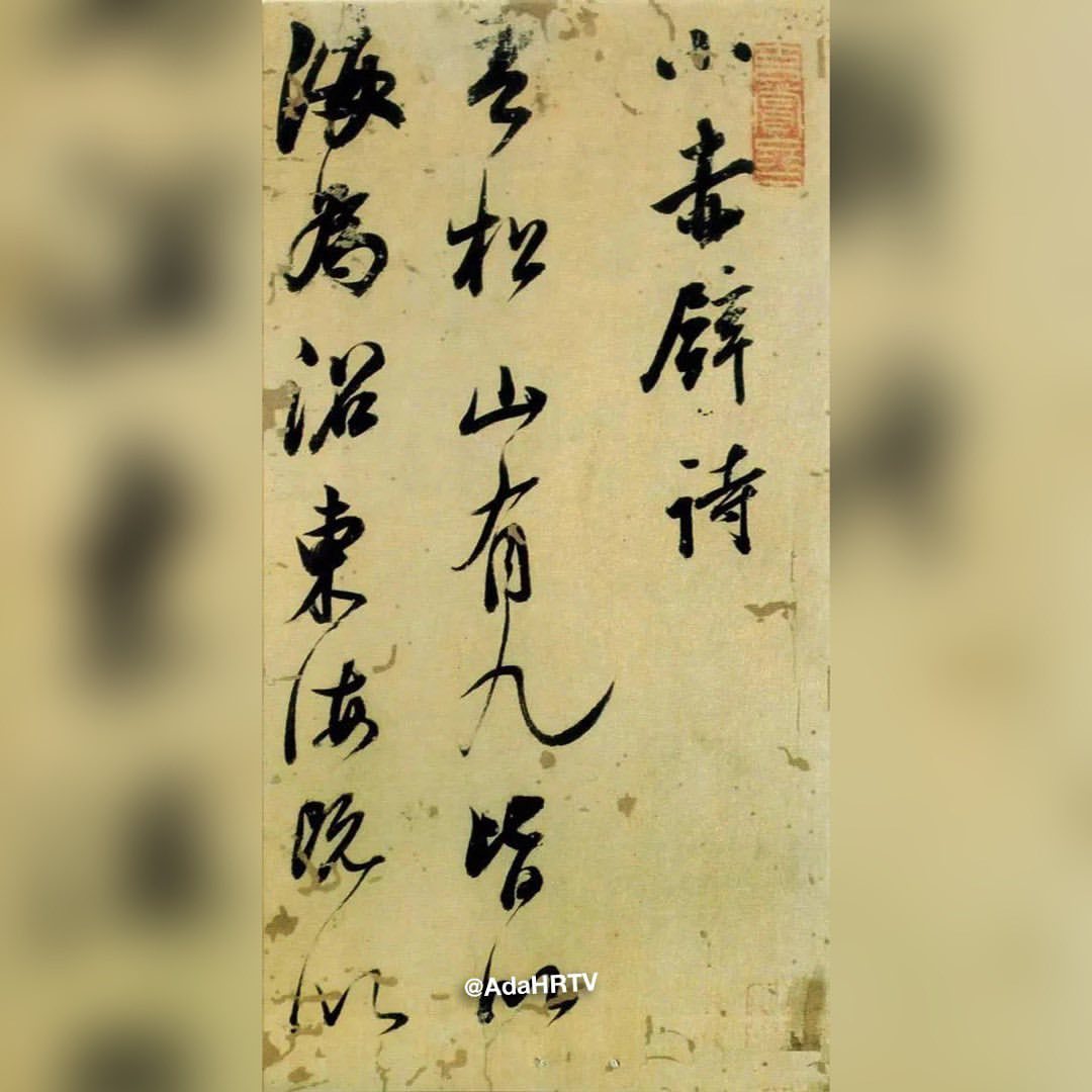 By 初五 Explore Tumblr Posts And Blogs Tumgir By 初五 Explore Tumblr Posts And Blogs Tumgir