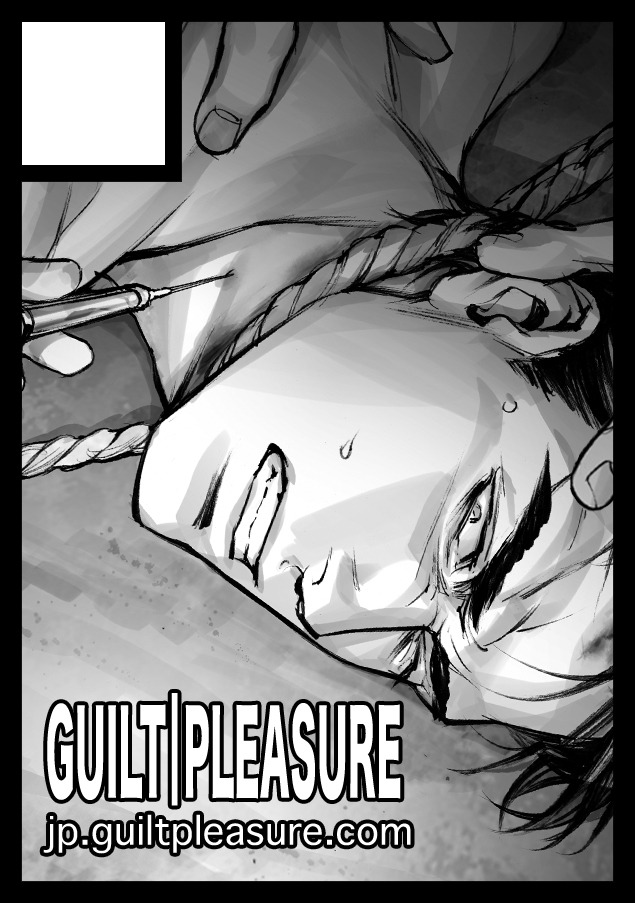 guiltpleasure:  Our C88 (comiket 88) submission - Bad Company Chapter 2, due out