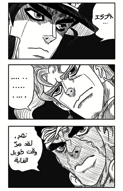 wizardmetalrex:It is a miracle that everyone in Stardust Crusaders speaks the same language
