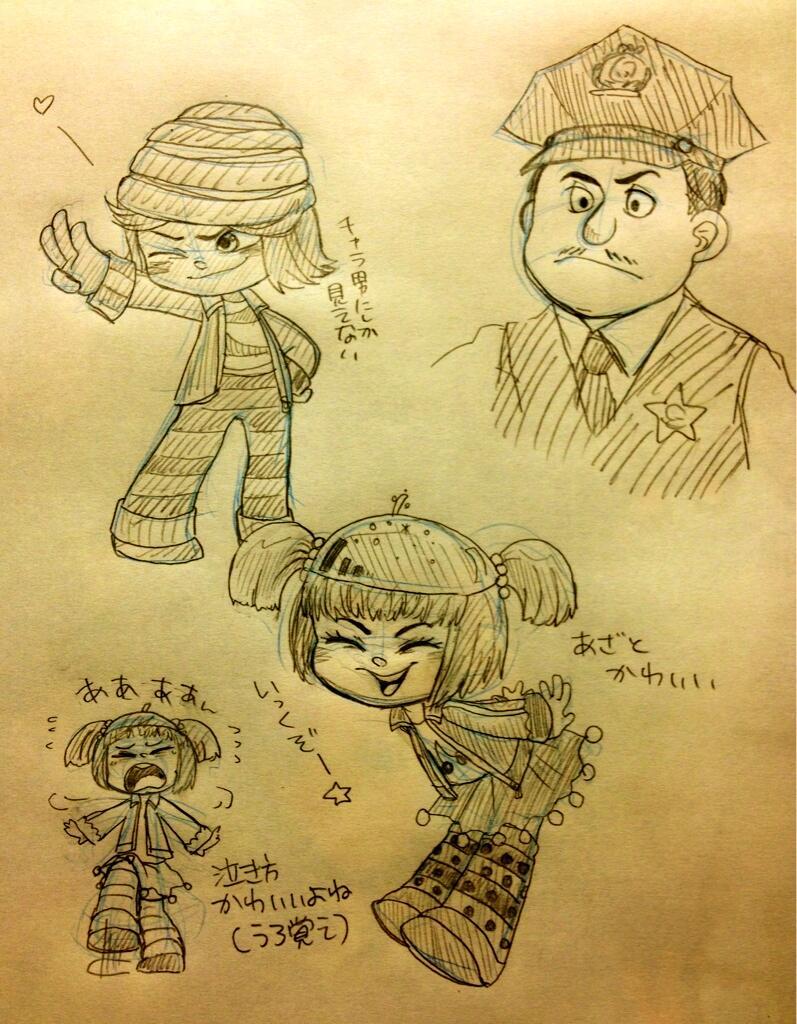 shugarasshu:  (Source) 