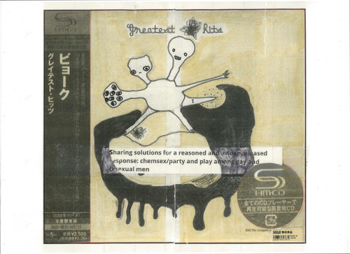 ‘Gay Community Health Fundraiser Album (Bukakke Pulp 2019 Reissue)’, 2019