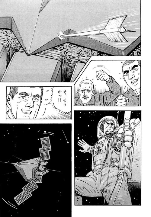 deadscanlations:Chapter 436 (155 tank/130 bunko), in which Golgo trains in kyūdō for the purposes of