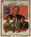 uncensoredhijabii:The Sopranos poster by abdelrhmanmm_