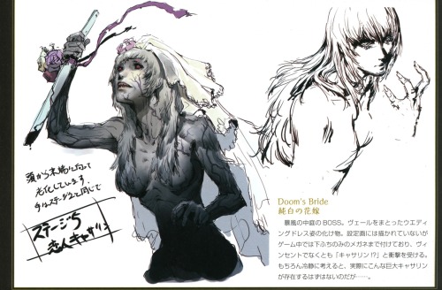 Katherine Mcbride - Catherine Venus Mode Art Book
