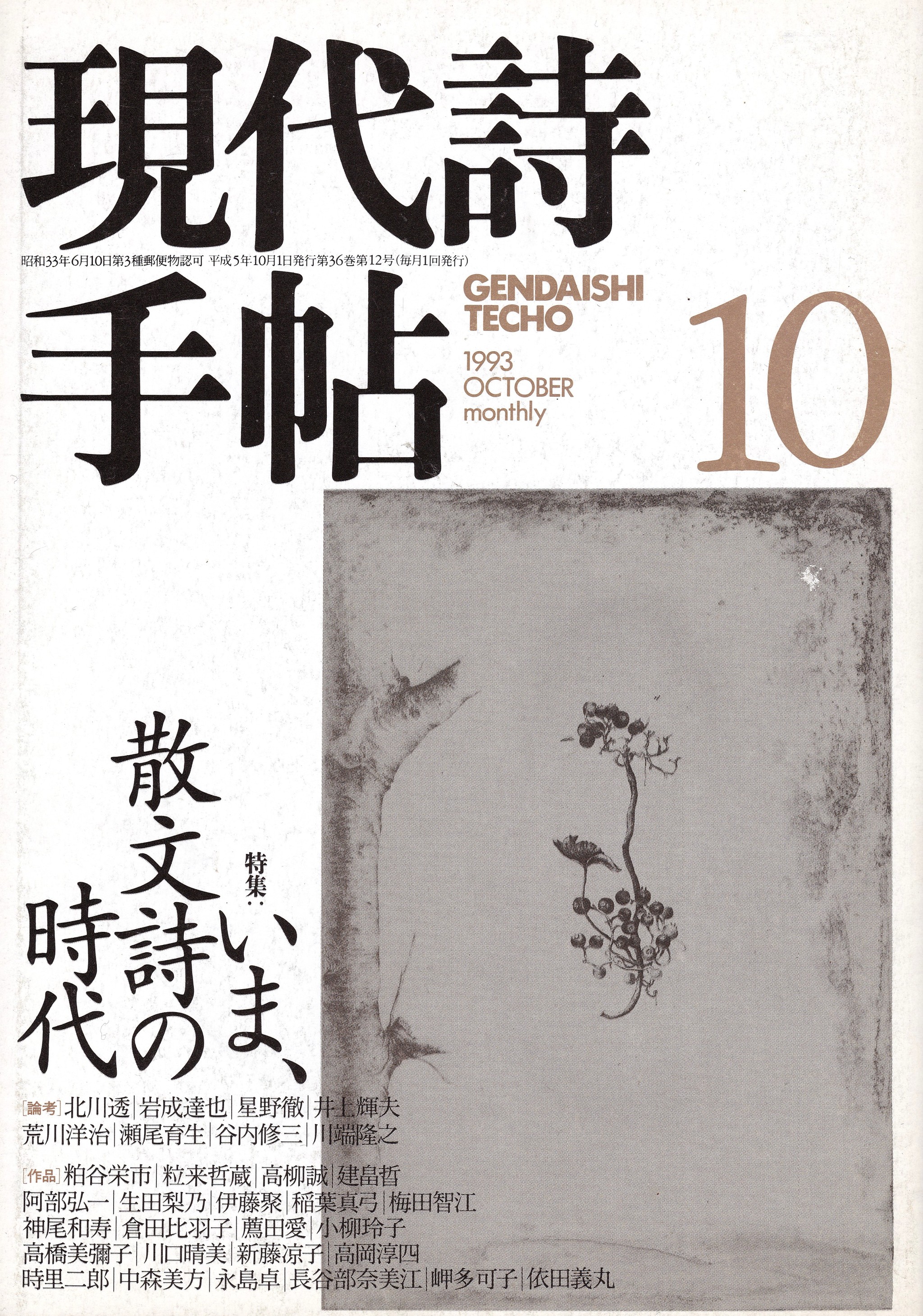 間村俊一 Explore Tumblr Posts And Blogs Tumgir 間村俊一 Explore Tumblr Posts And Blogs Tumgir