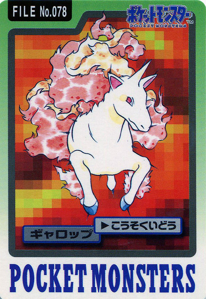 hdddsdjcksjdnkjs88888883333-dea:  ✦ Pocket Monsters Bandai Rapidash Card 