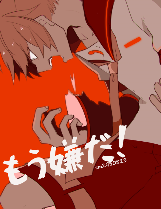 hikukastel:  Huevember 08こんな僕が嫌なんだ
