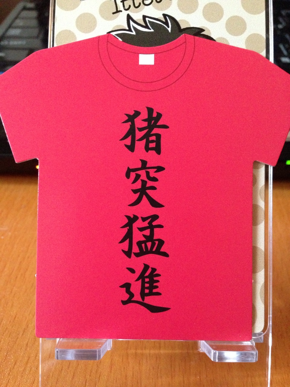 tatsu-to-mamo-no-atm:  So when I wasn’t on Tumblr the last month and a half, I