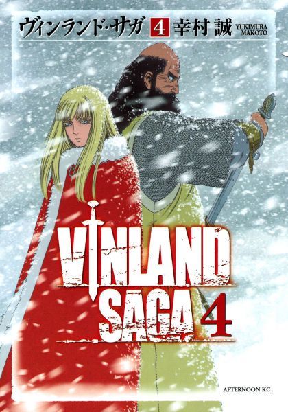  Vinland Saga - ヴィンランド･サガ - Volume Covers 1 - 10 