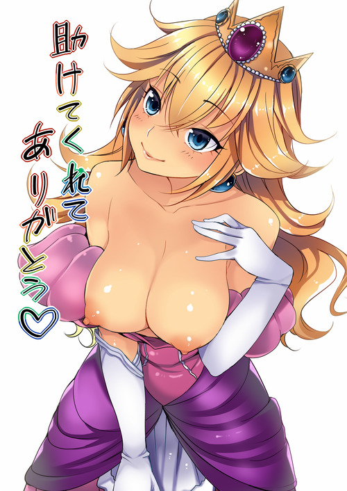Rule 34 and Stuff