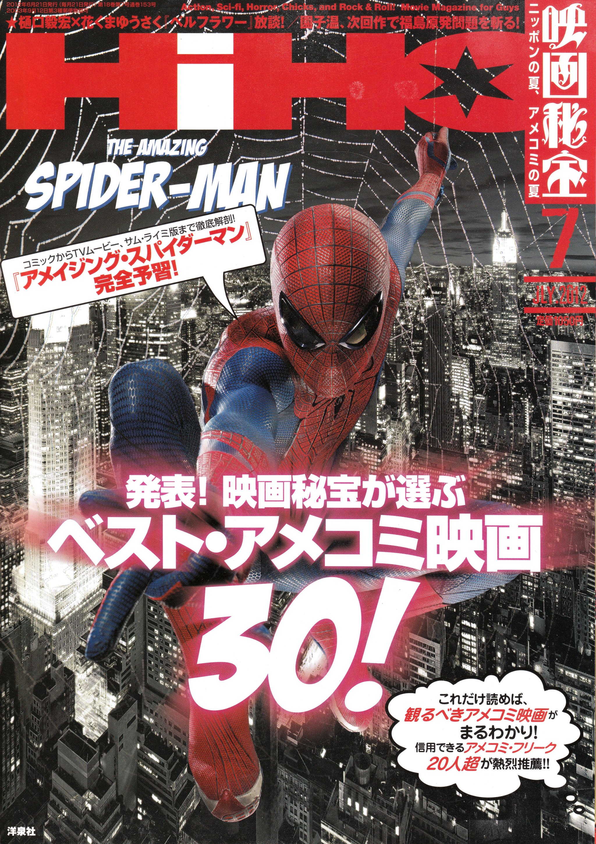 アメイジング スパイダーマン Explore Tumblr Posts And Blogs Tumgir アメイジング スパイダーマン Explore Tumblr Posts And Blogs Tumgir