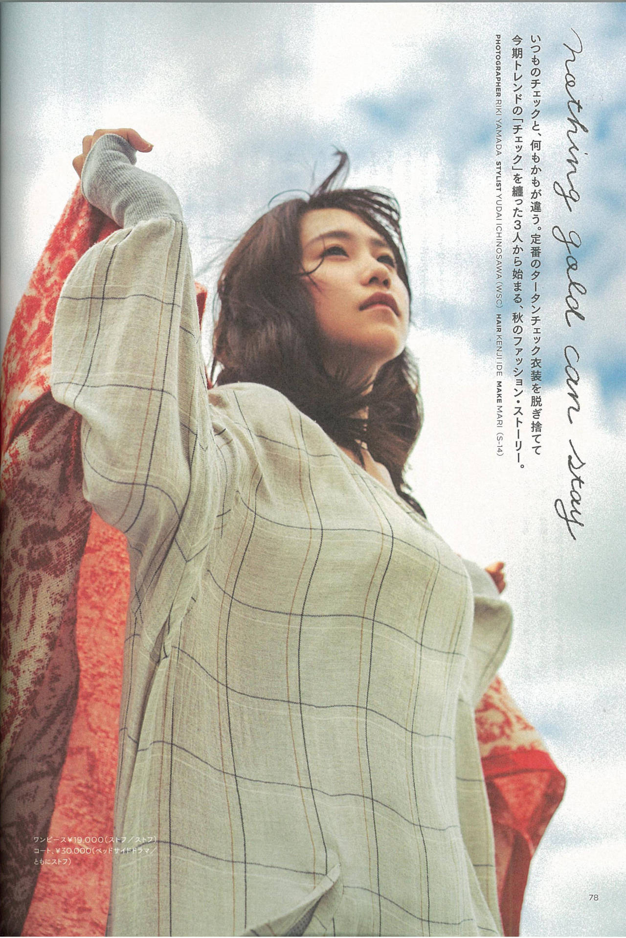 merumeru48: 「OVERTURE vol.008」 - Kojima Mako, Okada Nana, Takahashi Juri