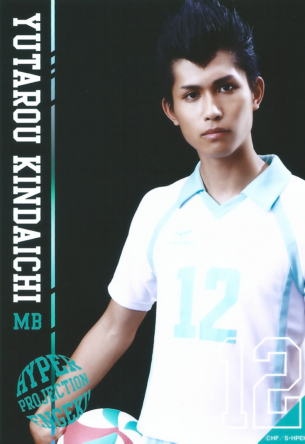nimbus-cloud:   Hyper Projection Engeki Haikyuu Aoba Johsai Bromide scans - First