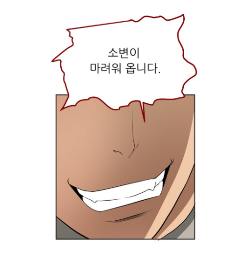 asparklysa: 대학교 퀸카에게 사기를 당한 23살 복학생 보성. 인생을 포기하려는 지경까지 이르렀을때 때마침 최면술사를 만나게 돼 최면술을 배워 여자들을 유린하고 다니기 시