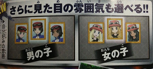 poke-problems:  New CoroCoro scans.These include new Pokemon, trainer art and the